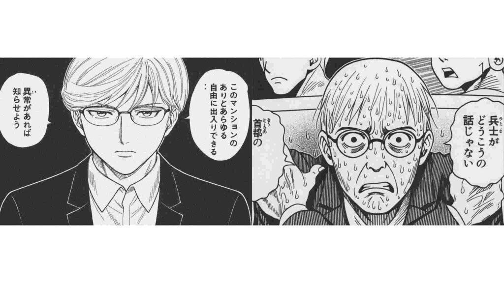 ハンターハンターのハゲキャラノヴイメージ画像